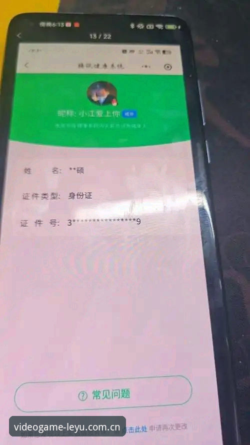 乐鱼体育视频登录哪个好？一个老用户的版本迭代观察手记