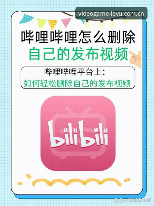 乐鱼体育视频官方中国官网使用指南 改版后第7天,我终于搞懂了乐鱼体育视频官方中国官网的正确打开方式